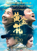 友情链接交换和外链建设提升SEO效果的双重保障